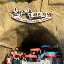 영도중앙지역아동센터 Daum카페