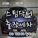 해운대로161번길 이미지