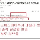 삼부모터스 이미지