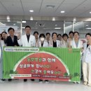 서울특별시 동부병원 이미지