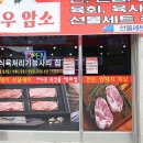 아우내장터3길 이미지