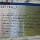 김흥근 선생 묘 | 조선 후기 문신 김흥근의 묘- 포천 김흥근선생 묘
