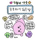 세븐일레븐 인천모래내점 | week 36