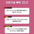 해피오락실 이미지