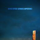 모아카센타 이미지