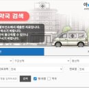 주문진시장약국 이미지