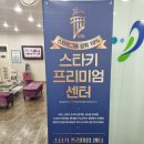 금강보청기계양센터 이미지
