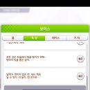 마루젠스키 S 달성 대사 2개 이미지