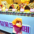[서울 / 홍대] 크레페 디저트 맛집 줄서서 먹는 달꽃크레페 후기