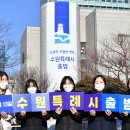 수원-1777 이미지