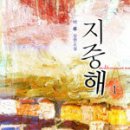 바루
