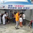 월미상륙작전 이미지