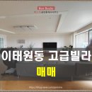 한남베스트공인중개사사무소 이미지