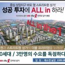 이지더원1차(아파트 내) 이미지