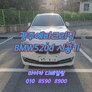 광주실내크리닝에바크리닝광주출장스팀세차마이카디테일링