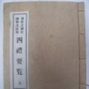 영진인쇄사 - 제천시 | 영진인쇄사