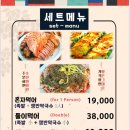장충동한양할머니족발 | 🐷 장충동 족발거리 뚱뚱이할머니집 족발 후기! 쟁반막국수까지 찐맛집 발견 😋