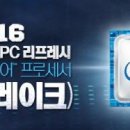 챔피언PC 이미지