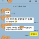 고백 이미지