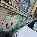 소심경로당 이미지