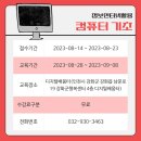 강화군 디지털배움터 4층 이미지