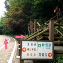 덕유대7영지매점 이미지