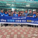 전남옥외광고협회 광양시지부