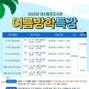 마산합포도서관 이미지