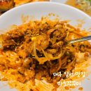 [대구/달서]쭈꾸미 맛집은 여기 마초쭈꾸미❤️‍🔥