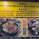 을용이곱창