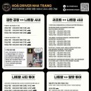 호야투어 이미지