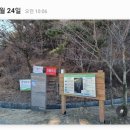 천성국군묘지 | 가덕도 (연대봉) 환종주