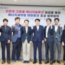 동서에너지 이미지
