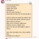 뽀야네 민박 이미지