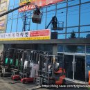 원형공인중개사사무소 이미지