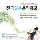 칼빈대학교 이미지