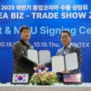 주식회사 씨솔루션 이미지