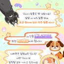 굿모닝펫 동물병원 이미지