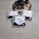 하삼동커피김해무계점