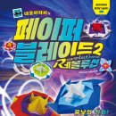 네모아저씨