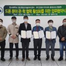 첨단항공모빌리티센터 이미지