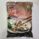 #만두