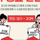 킹스턴어학원 - 당진시 대호만로 30-42 | 킹스턴어학원