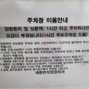 세종반석정형외과의원 이미지
