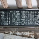 창녕 팔락정 이미지