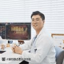 서울더좋은치과의원 이미지