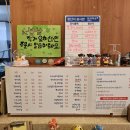 아지모리 | ​[문경 점촌] 솔직한 내돈내산 후기, 초밥 전문점 '아지모리'