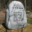 옥계리 팔각산 주차장 이미지