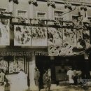 행좌 표지석 이미지