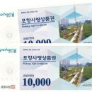 육장갈비 포항원동점 이미지